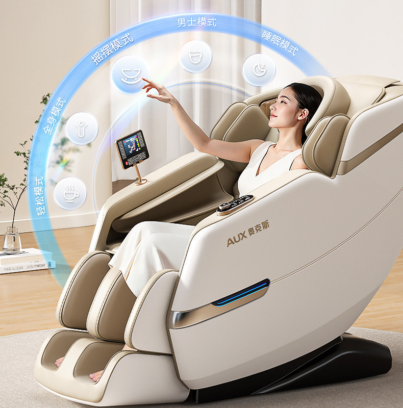 H0074 AUX Multifunctional Massage Chair