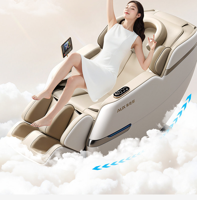 H0074 AUX Multifunctional Massage Chair