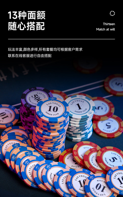 T0101 Texas Hold'em Poker Chip Set