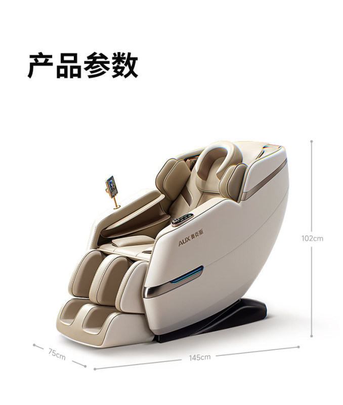 H0074 AUX Multifunctional Massage Chair