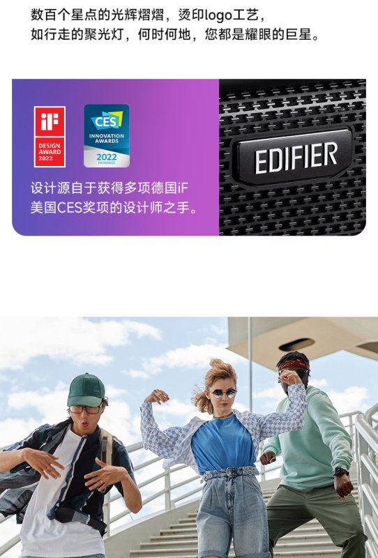E9167 EDIFIER Portable Outdoor Karaoke Speaker PP205S Wireless Dual Microphone Version