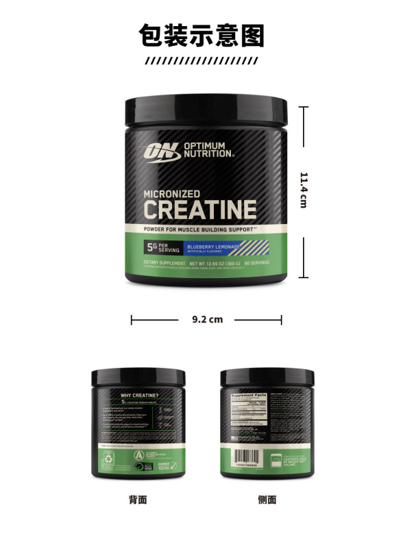 G0076 Green Label Creatine Powder 360g Blueberry Lemon Flavor