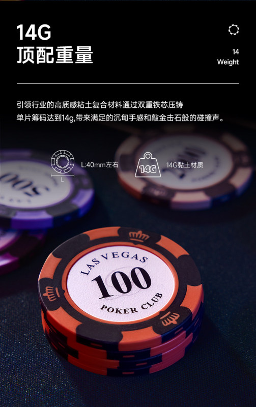 T0101 Texas Hold'em Poker Chip Set
