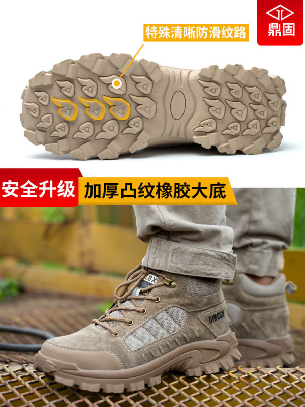 F4024 Safety Shoes Work Boots