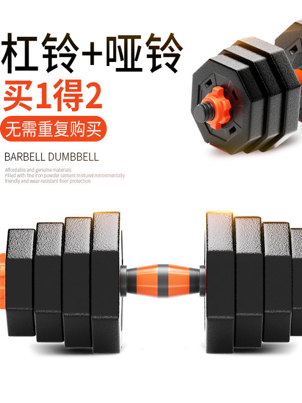 S3047 Dumbbell 30kg 30KG Set