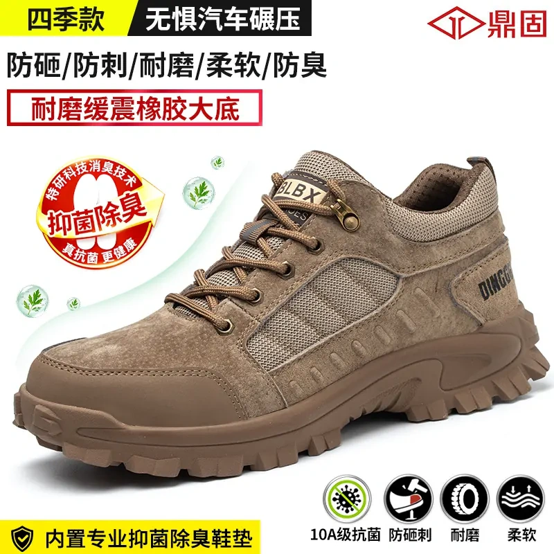 F4024 Safety Shoes Work Boots