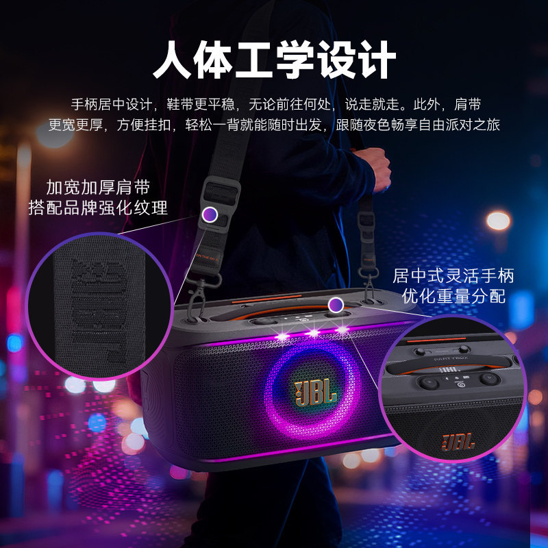 E9171 JBL PARTYBOX ON-THE-GO 2nd Gen Outdoor Portable All-in-One Karaoke Speaker + 2 Microphones