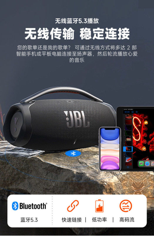 E9076 JBL BOOMBOX3 Wireless Portable Waterproof & Dustproof Outdoor Bluetooth Speaker