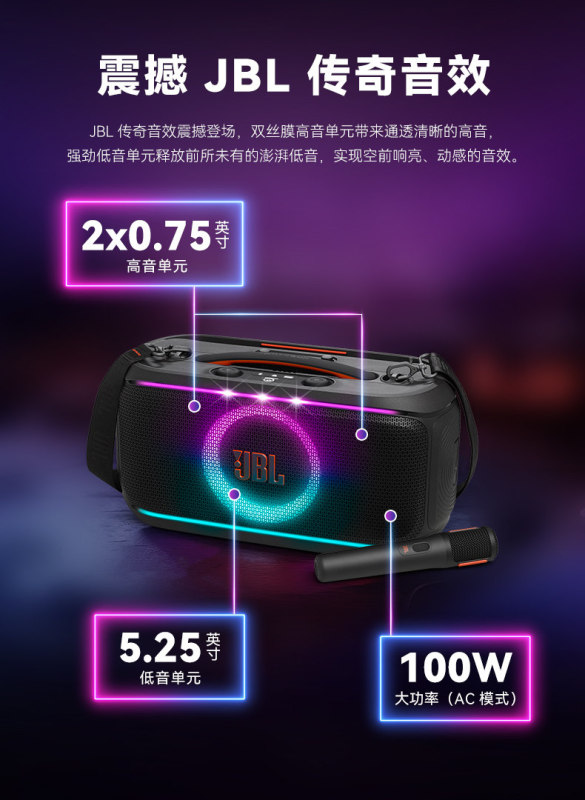 E9171 JBL PARTYBOX ON-THE-GO 2nd Gen Outdoor Portable All-in-One Karaoke Speaker + 2 Microphones