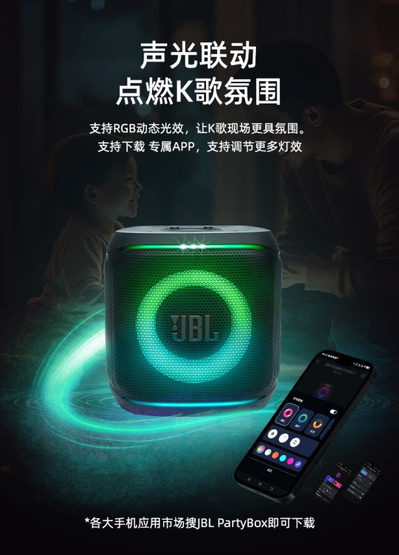 E9169 JBL PartyBox Encore2 Portable Outdoor Home Karaoke Speaker + 2 Microphones Bundle
