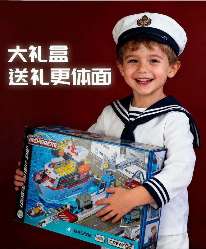 T0102 Majorette - Maersk Terminal Toy Set
