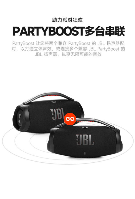 E9076 JBL BOOMBOX3 Wireless Portable Waterproof & Dustproof Outdoor Bluetooth Speaker