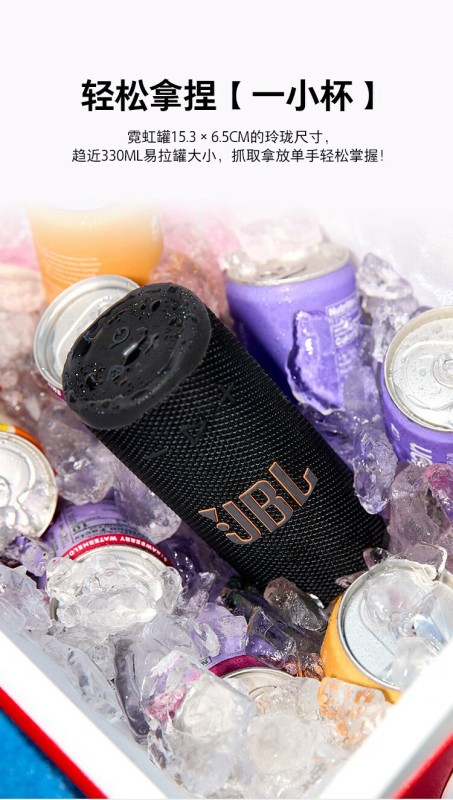 E9168 JBL GRIP Neon Can Portable Outdoor Wireless Bluetooth Speaker