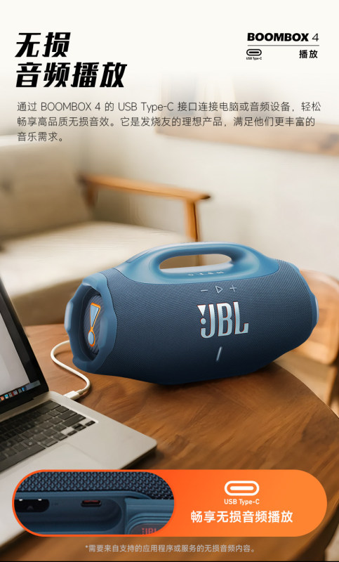 E9172 JBL BOOMBOX 4 Portable Outdoor Bluetooth Speaker