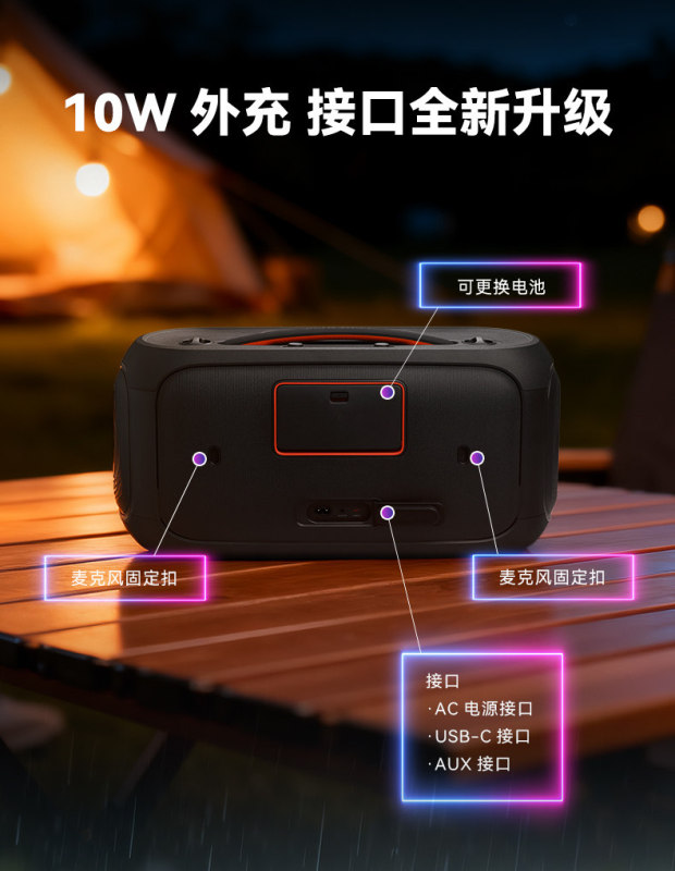 E9171 JBL PARTYBOX ON-THE-GO 2nd Gen Outdoor Portable All-in-One Karaoke Speaker + 2 Microphones