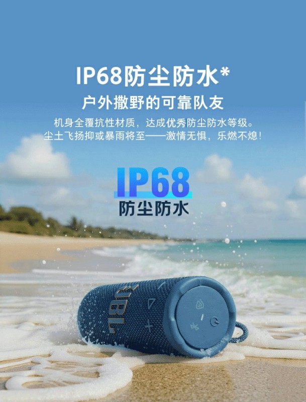 E9168 JBL GRIP Neon Can Portable Outdoor Wireless Bluetooth Speaker