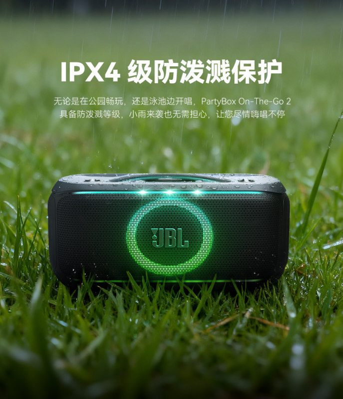 E9171 JBL PARTYBOX ON-THE-GO 2nd Gen Outdoor Portable All-in-One Karaoke Speaker + 2 Microphones