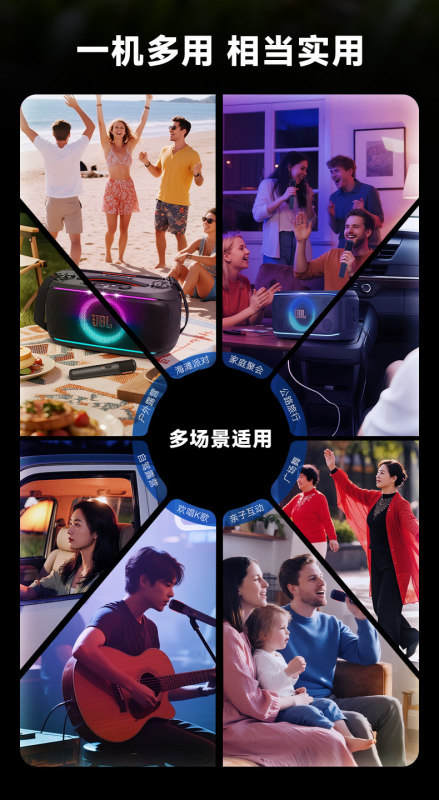 E9171 JBL PARTYBOX ON-THE-GO 2nd Gen Outdoor Portable All-in-One Karaoke Speaker + 2 Microphones