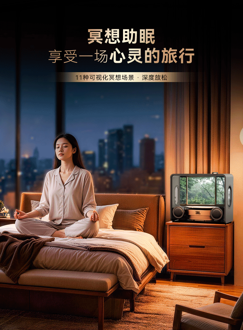 E9170 JBL VIENNA Floating Lyrics Bluetooth Home Speaker