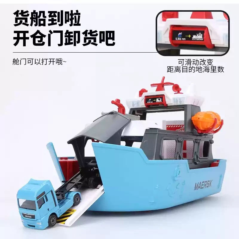 T0102 Majorette - Maersk Terminal Toy Set