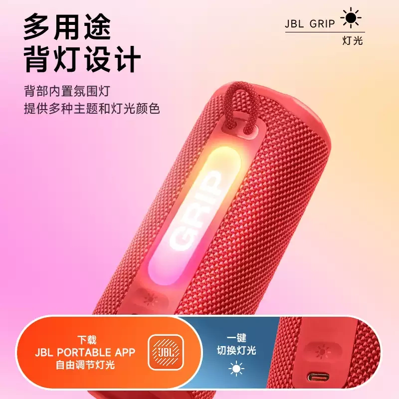 E9168 JBL GRIP Neon Can Portable Outdoor Wireless Bluetooth Speaker