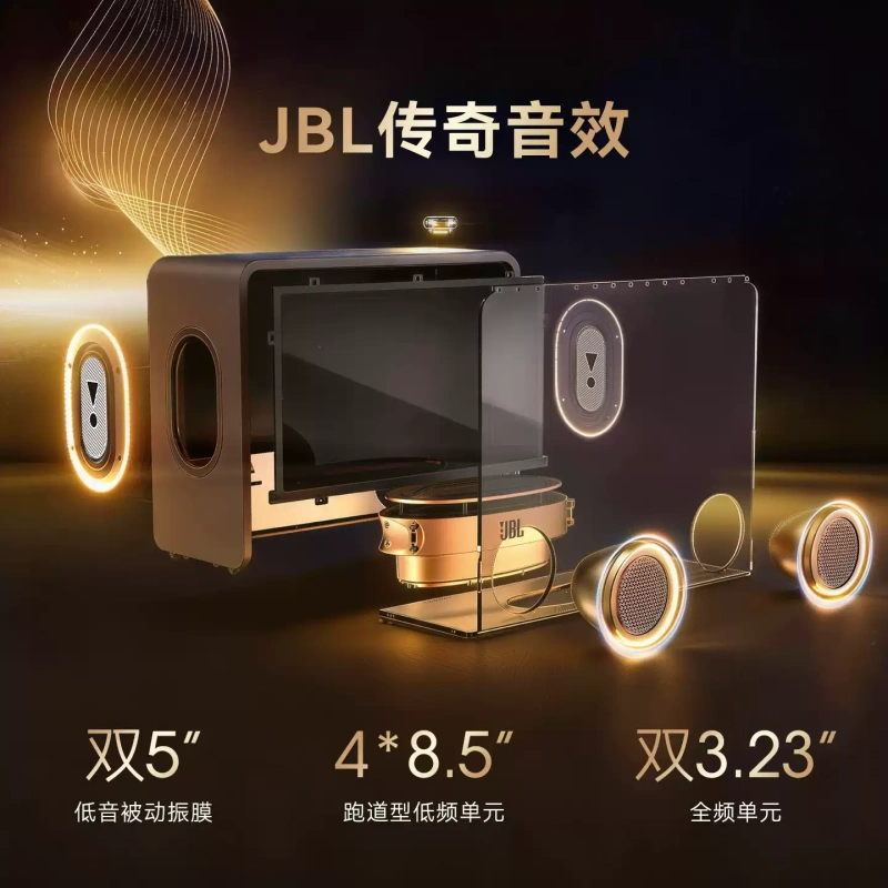 E9170 JBL VIENNA Floating Lyrics Bluetooth Home Speaker