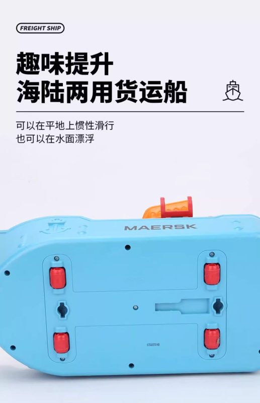 T0102 Majorette - Maersk Terminal Toy Set