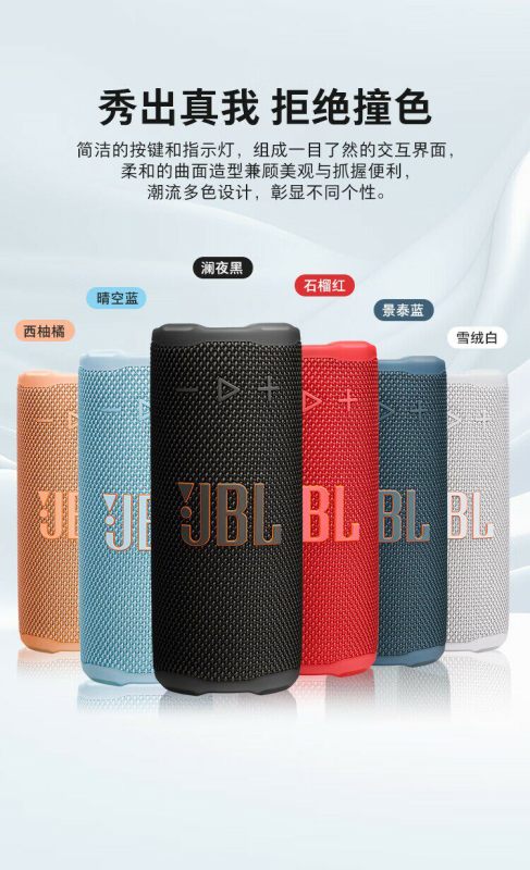 E9168 JBL GRIP Neon Can Portable Outdoor Wireless Bluetooth Speaker