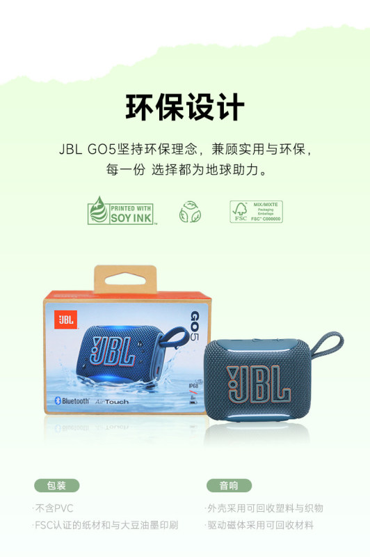 E9044 JBL GO5 Portable Wireless Bluetooth Speaker