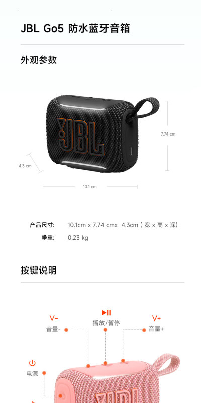 E9044 JBL GO5 Portable Wireless Bluetooth Speaker