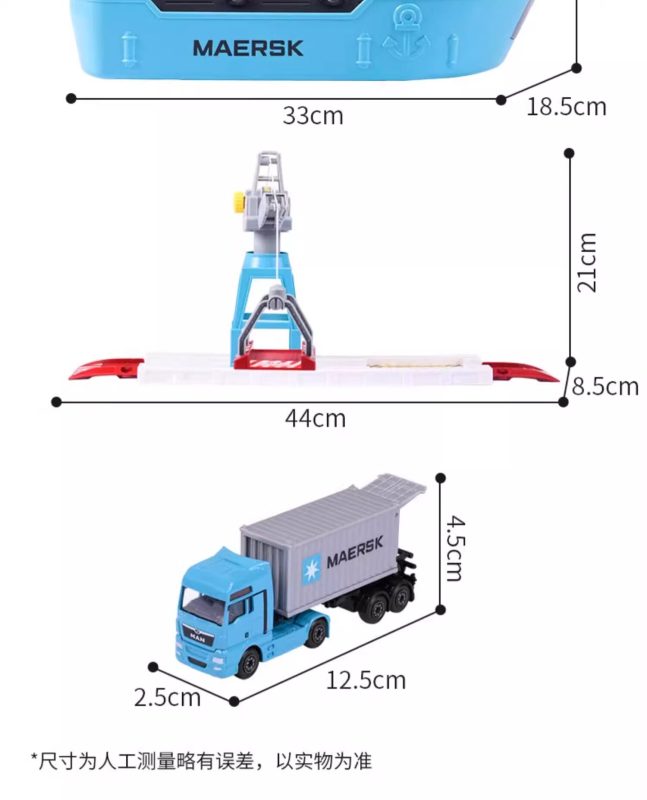 T0102 Majorette - Maersk Terminal Toy Set
