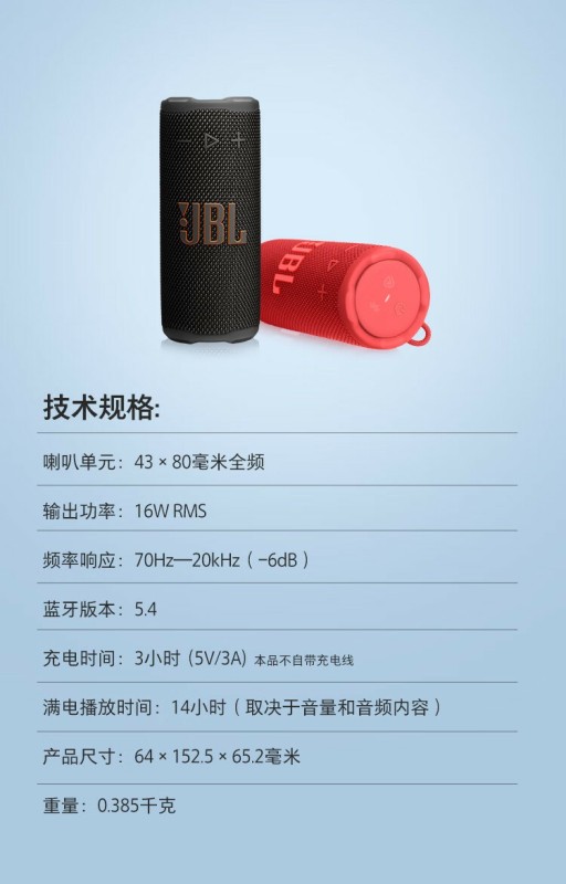 E9168 JBL GRIP Neon Can Portable Outdoor Wireless Bluetooth Speaker