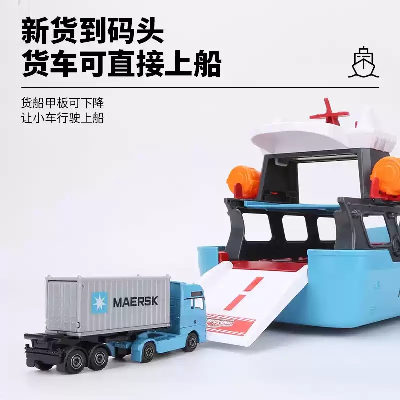 T0102 Majorette - Maersk Terminal Toy Set