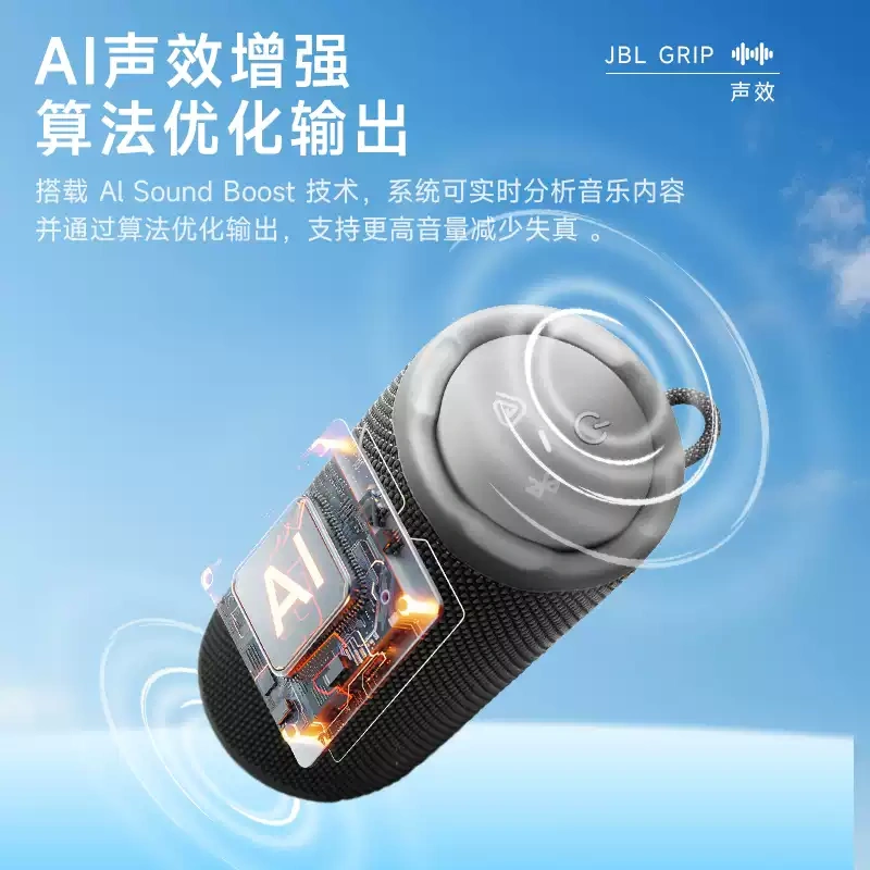 E9168 JBL GRIP Neon Can Portable Waterproof Outdoor Wireless Bluetooth Speaker