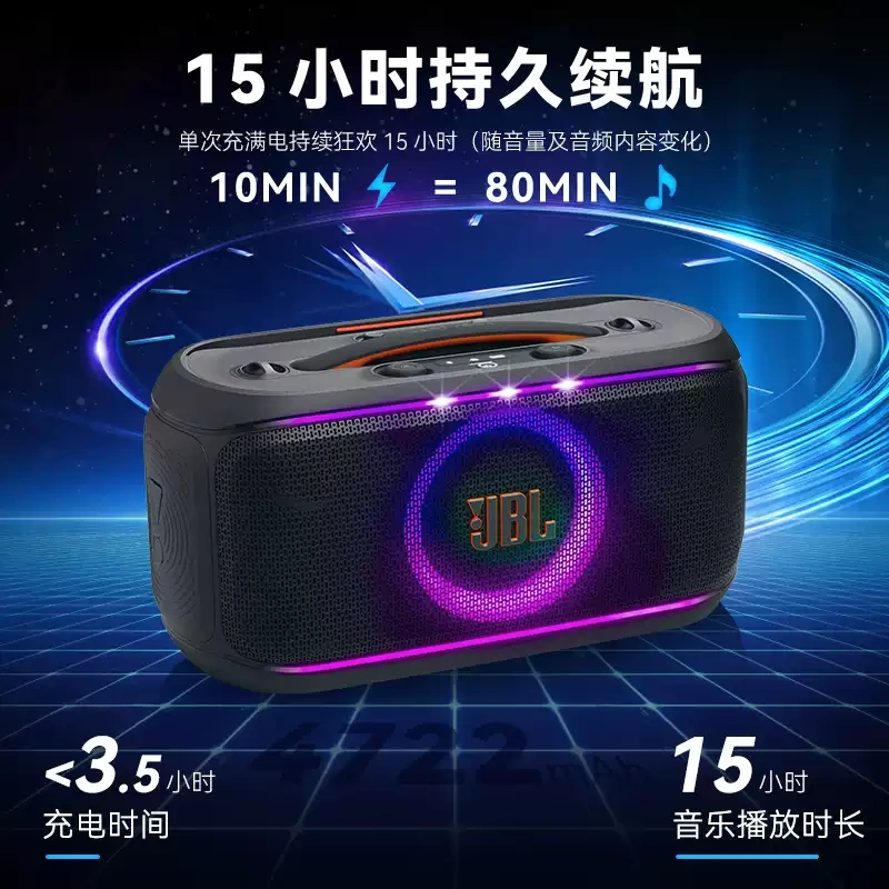 E9171 JBL PARTYBOX ON-THE-GO 2nd Gen Outdoor Portable All-in-One Karaoke Speaker + 2 Microphones