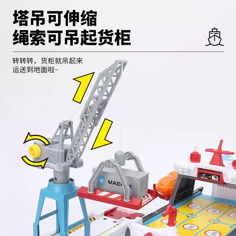 T0102 Majorette - Maersk Terminal Toy Set