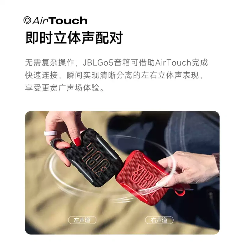 E9044 JBL GO5 Portable Wireless Bluetooth Speaker