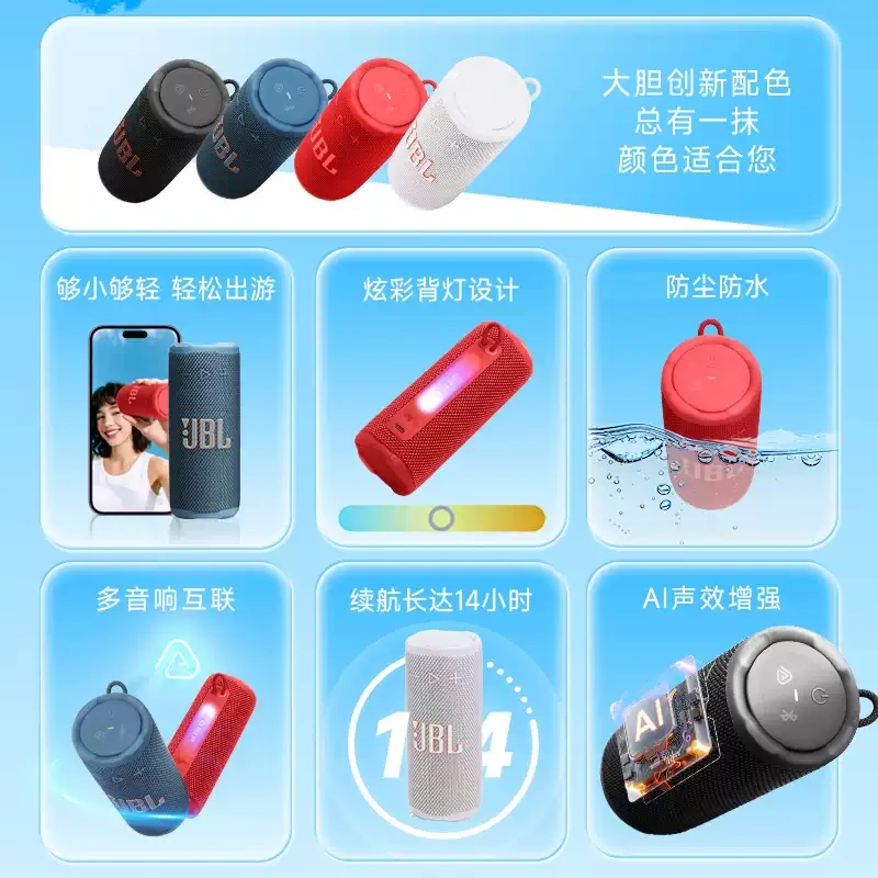 E9168 JBL GRIP Neon Can Portable Waterproof Outdoor Wireless Bluetooth Speaker