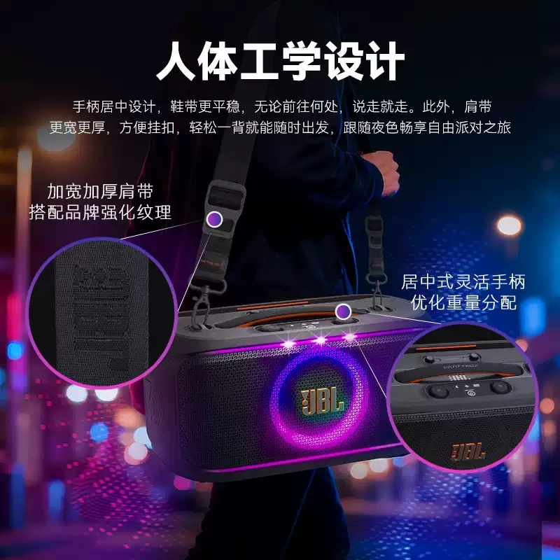 E9171 JBL PARTYBOX ON-THE-GO 2nd Gen Outdoor Portable All-in-One Karaoke Speaker + 2 Microphones