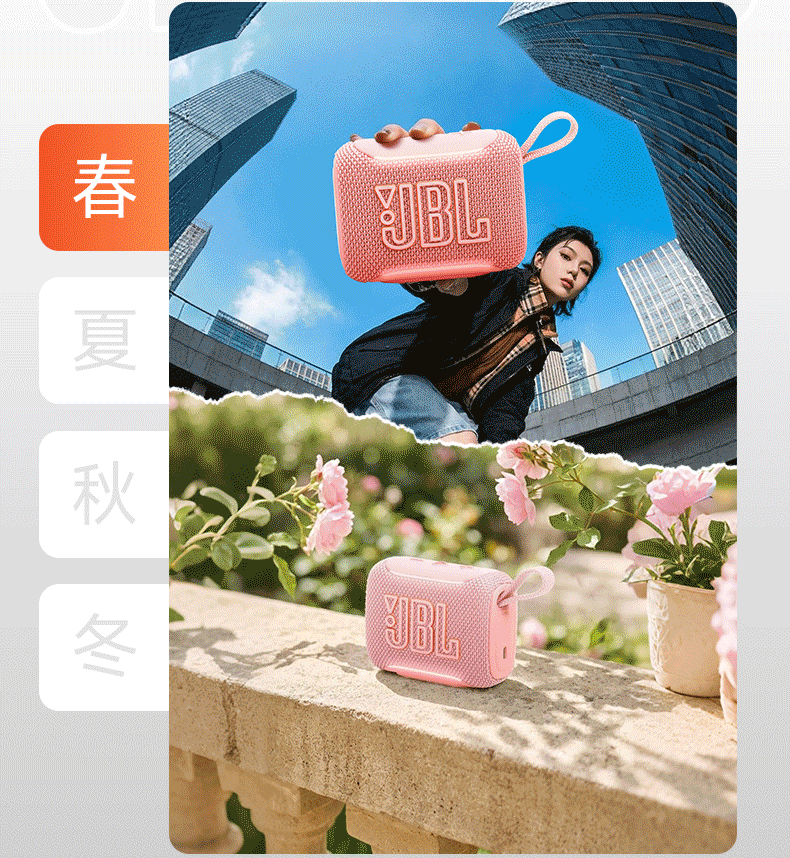E9044 JBL GO5 Portable Wireless Bluetooth Speaker