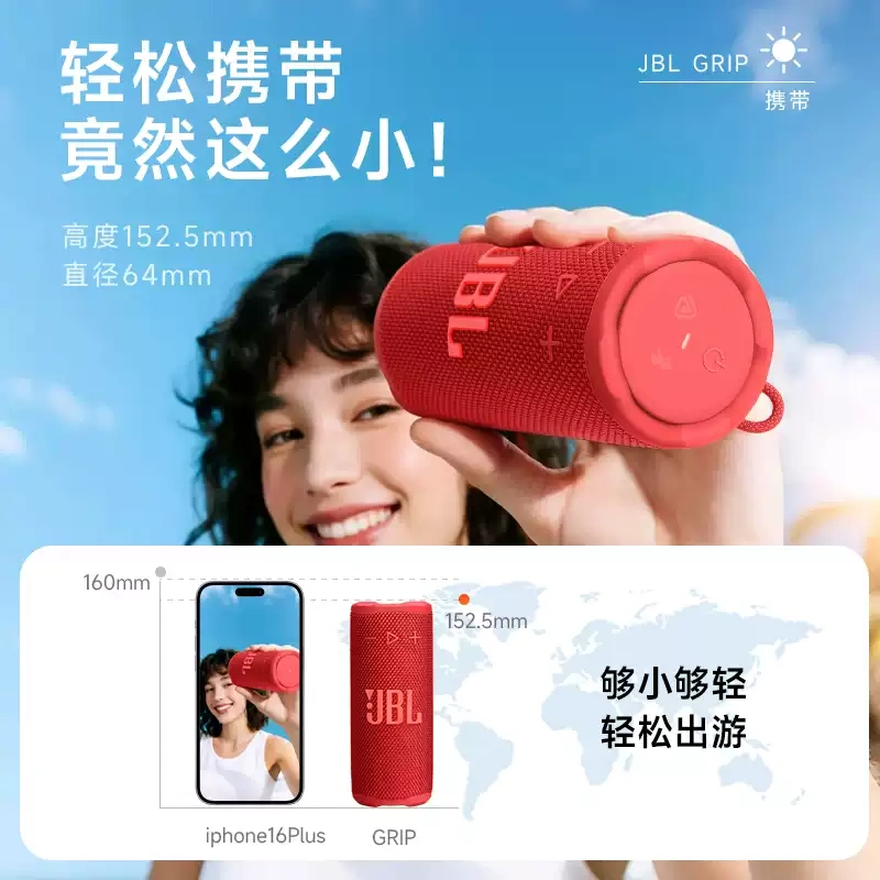 E9168 JBL GRIP Neon Can Portable Waterproof Outdoor Wireless Bluetooth Speaker