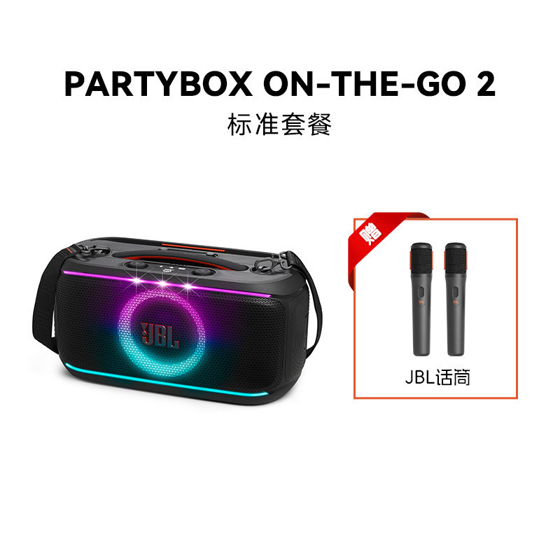 E9171 JBL PARTYBOX ON-THE-GO 2nd Gen Outdoor Portable All-in-One Karaoke Speaker + 2 Microphones