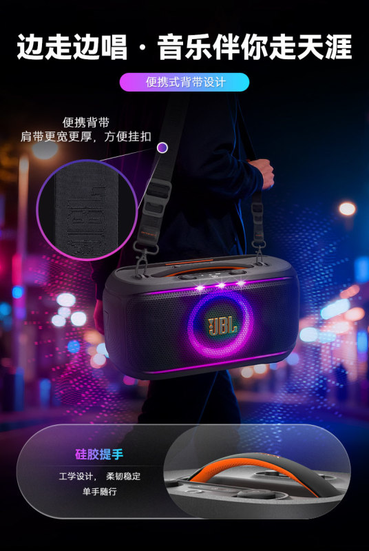 E9171 JBL PARTYBOX ON-THE-GO 2nd Gen Outdoor Portable All-in-One Karaoke Speaker + 2 Microphones