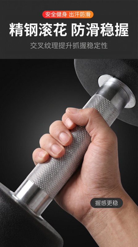 S3051 Pair of Solid  Dumbbells