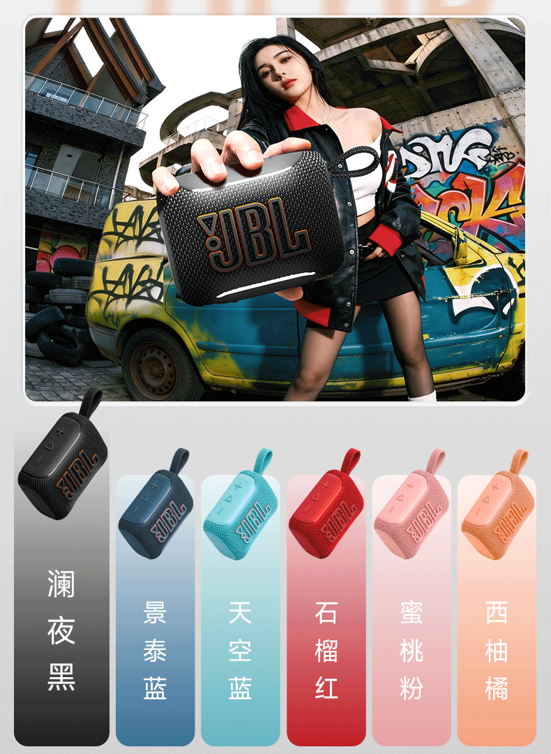 E9044 JBL GO5 Portable Wireless Bluetooth Speaker