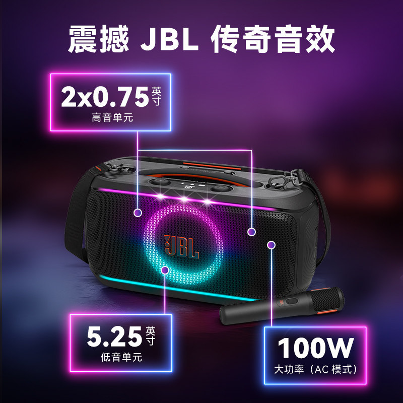 E9171 JBL PARTYBOX ON-THE-GO 2nd Gen Outdoor Portable All-in-One Karaoke Speaker + 2 Microphones