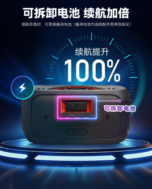 E9171 JBL PARTYBOX ON-THE-GO 2nd Gen Outdoor Portable All-in-One Karaoke Speaker + 2 Microphones