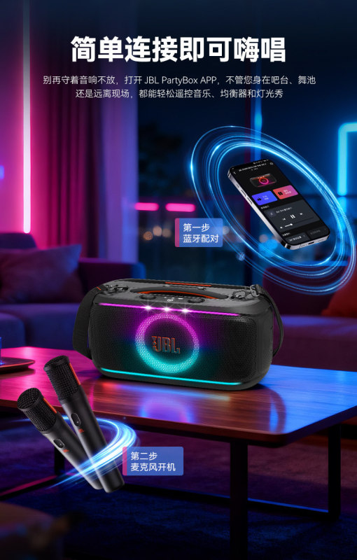 E9171 JBL PARTYBOX ON-THE-GO 2nd Gen Outdoor Portable All-in-One Karaoke Speaker + 2 Microphones