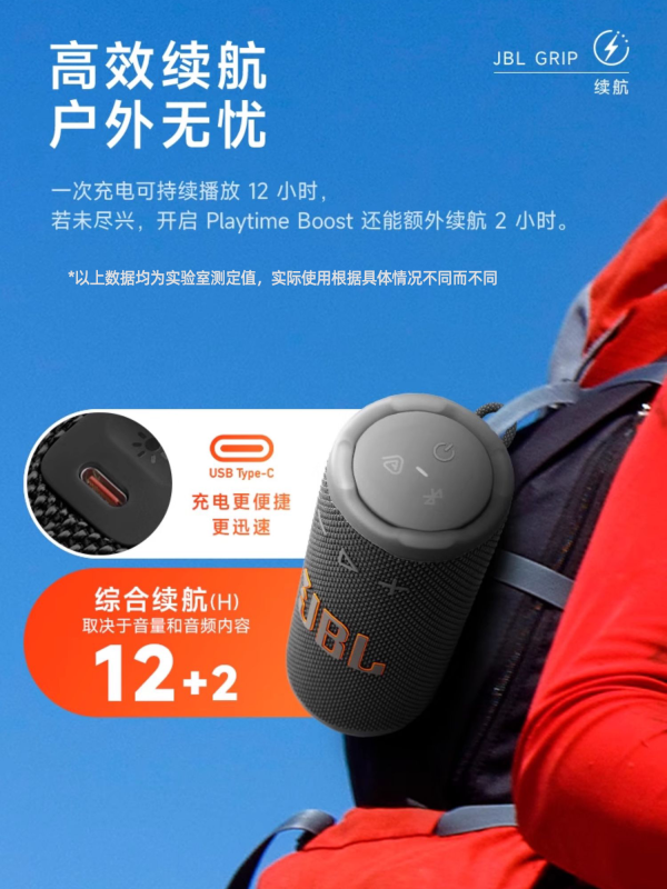 E9168 JBL GRIP Neon Can Portable Waterproof Outdoor Wireless Bluetooth Speaker