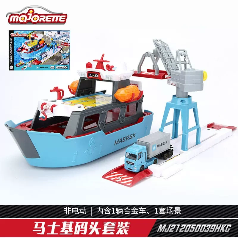T0102 Majorette - Maersk Terminal Toy Set